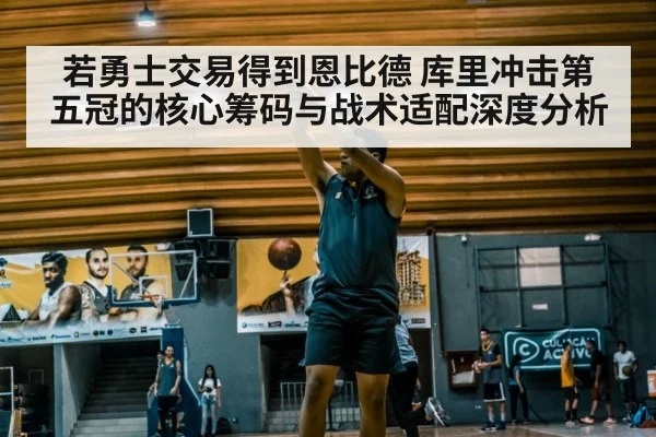 basketball player shooting